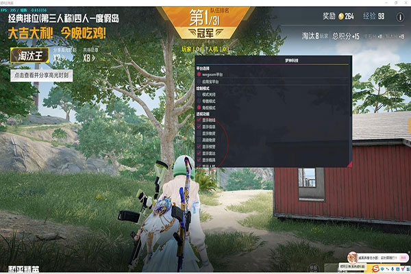 CF体验服冰心辅助软件效果